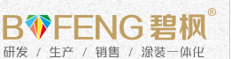 碧楓 碧楓